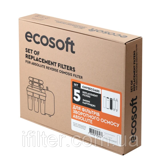 Комплект картриджів Ecosoft Absolute "6 місяців" (CHV5ECOABS), фото 1