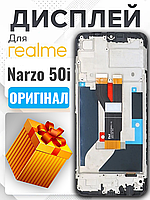 Дисплей Realme Narzo 50i (RMX3235) (в рамці) оригінальної якості , екран оригінал на Ріалмі Нарзо 50і