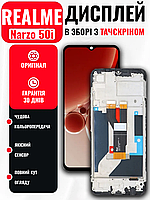 Екранний модуль Realme Narzo 50i (6.52") (в рамці) з якісним тачскріном, LCD Screen на Ріалмі Нарзо 50і