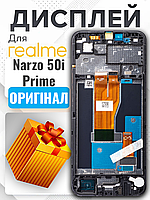 Дисплей Realme Narzo 50i Prime (RMX3506) (в рамці) оригінальної якості , екран оригінал на Ріалмі Нарзо 50і Прайм
