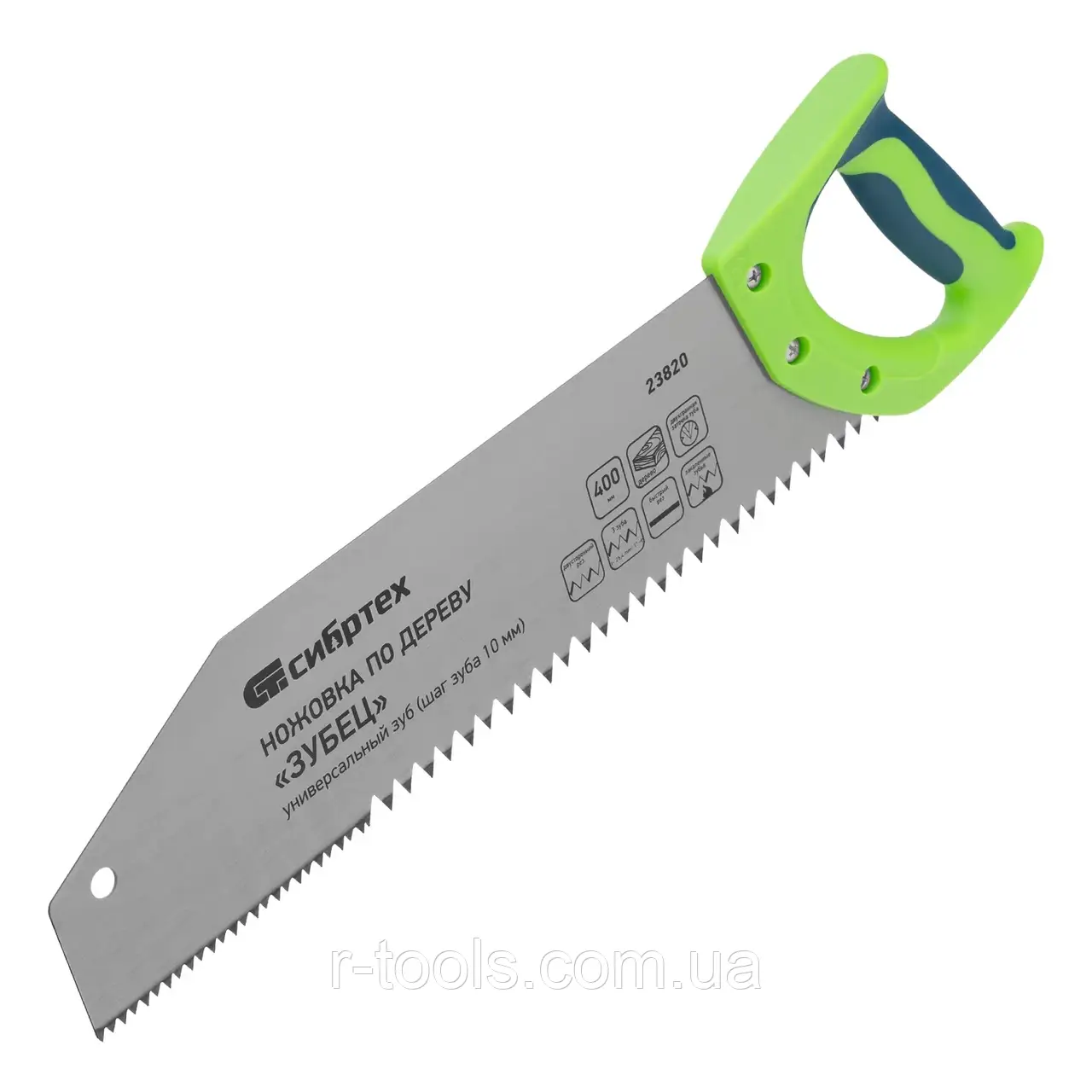 Ножовка по дереву "Зубец" 400 мм шаг зуба 10 мм каленый зуб 2D двухкомпонентная рукоятка 23820