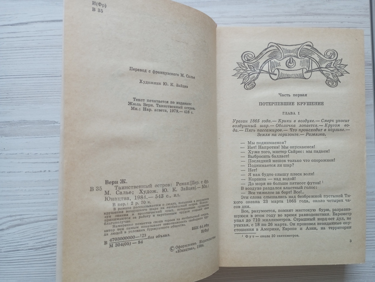 Product image preview