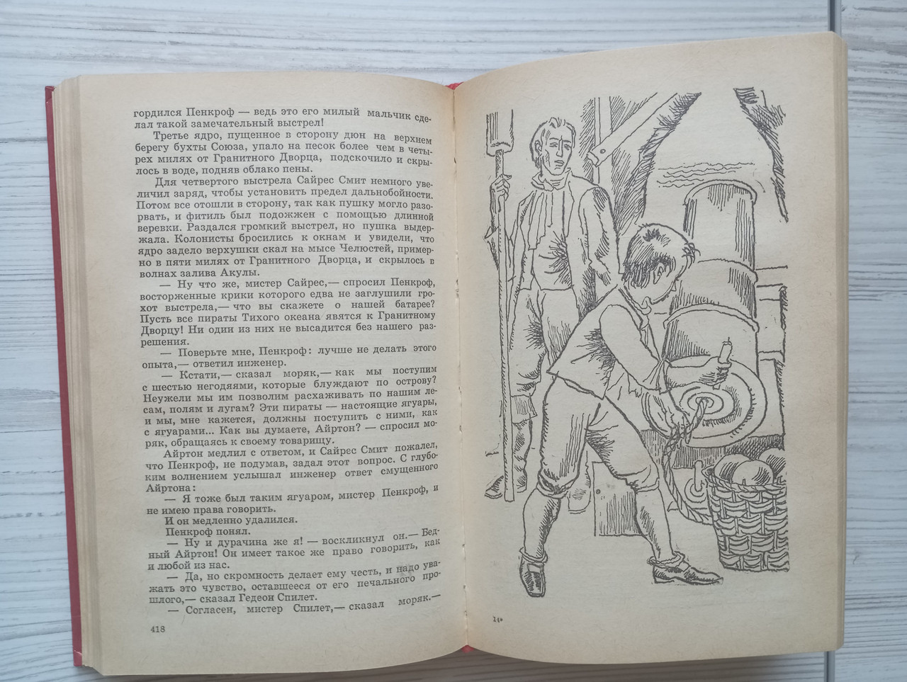 Product image preview