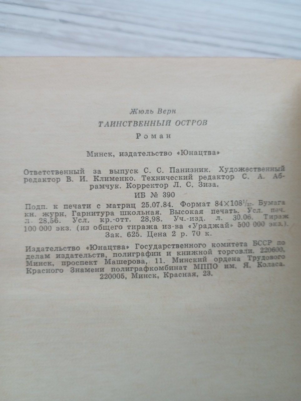 Product image preview