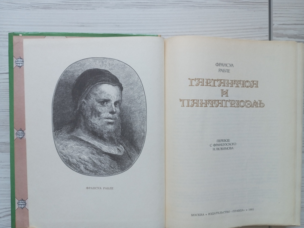 Product image preview