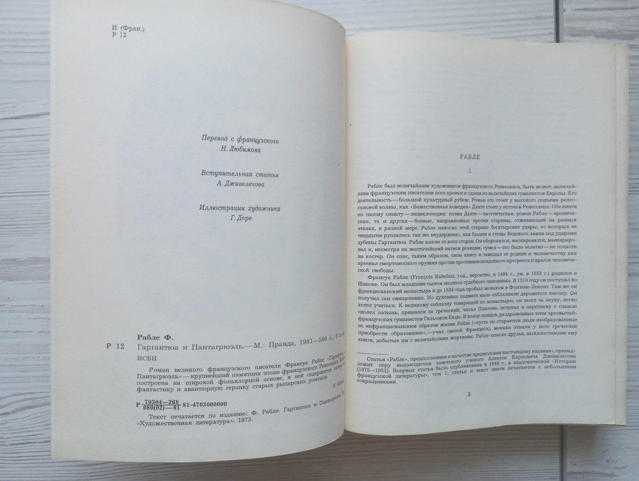 Product image preview