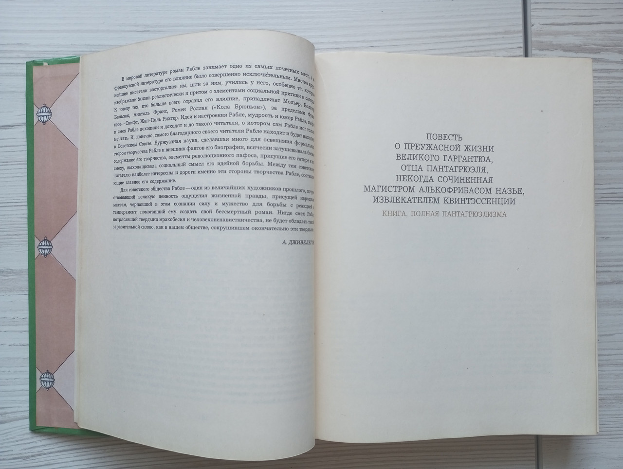 Product image preview