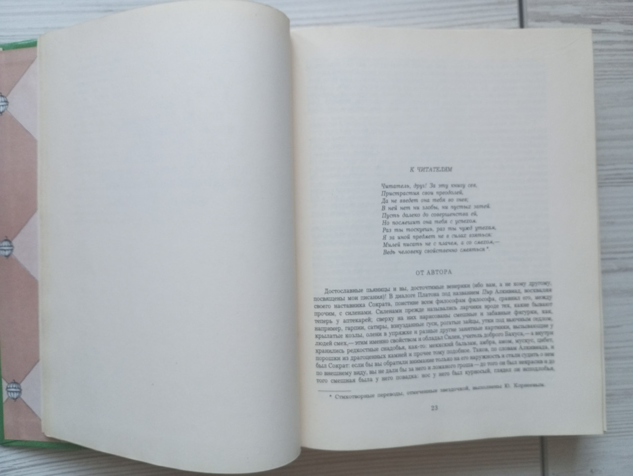 Product image preview