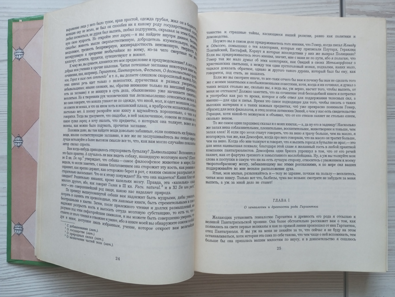 Product image preview