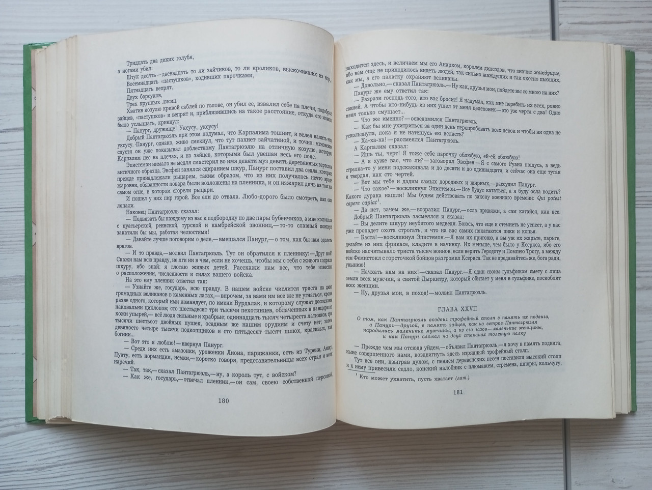 Product image preview