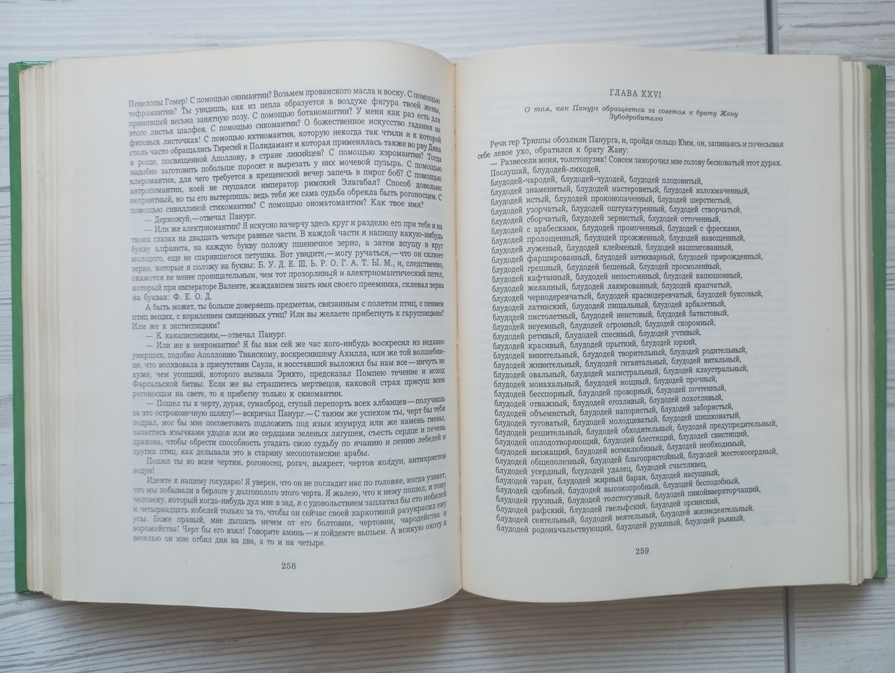 Product image preview