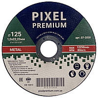 Диск відрізний по металу 125х1,0х22,23мм // PIXEL PREMIUM (07-2030)