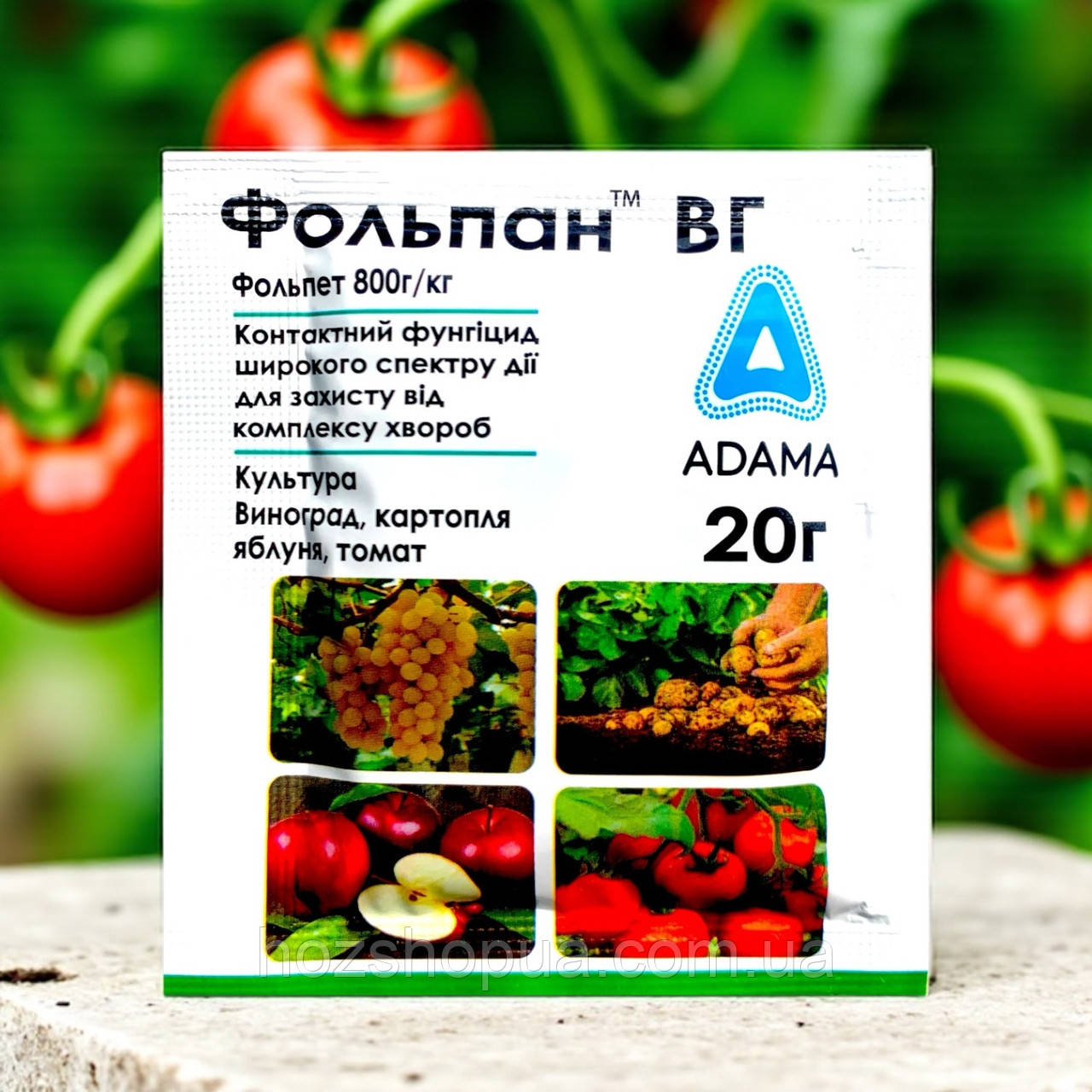 Фунгіцид Фольпан ВГ Adama, 20 г
