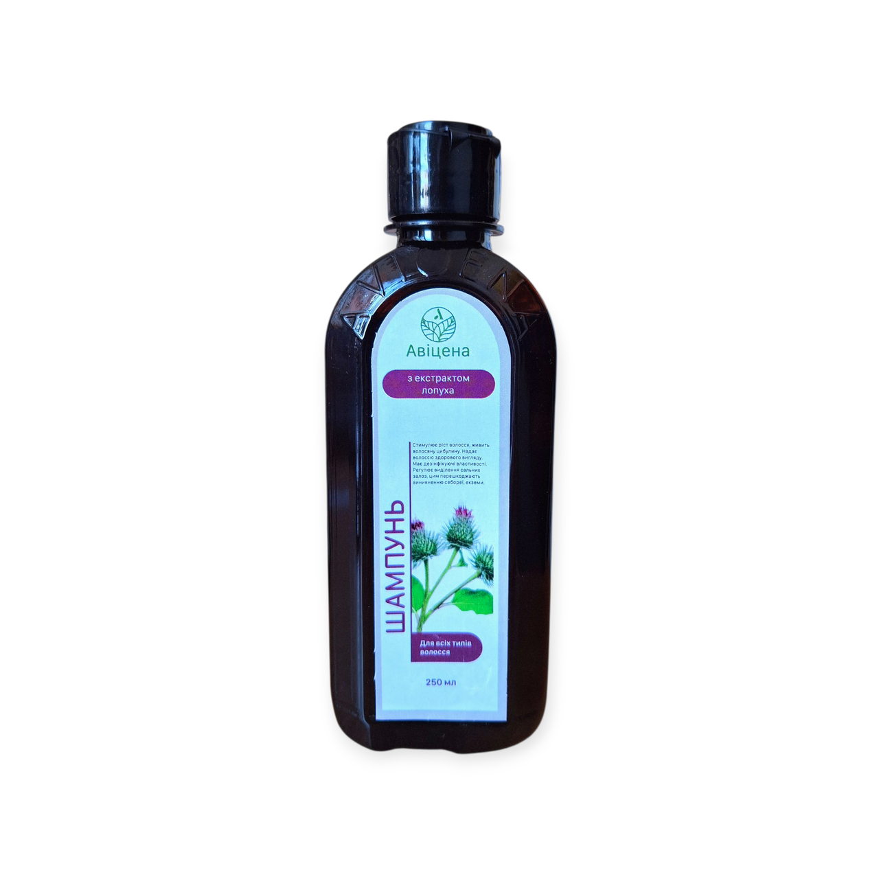 Шампунь Авіцена з екстрактом лопуха 250 мл, фото 1