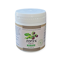 Рослинна біодобавка Лопух 120 капсул 350 мг