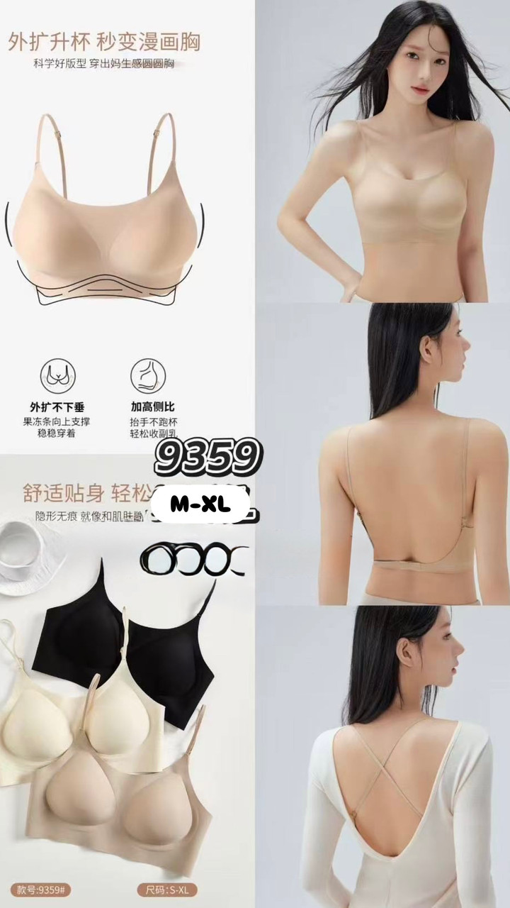 Безшовні топи на застібці #9359, фото 1