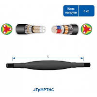Кабельна муфта ЈТрМРТНС 6 70-240 СМ, термоусаджувальна, для трижильного кабелю, 6 кВ