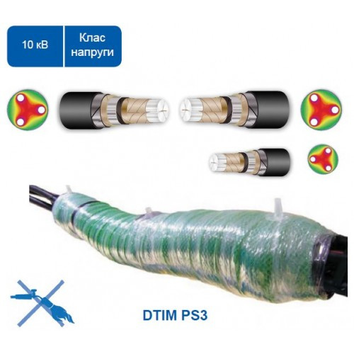 Відгалужувальна заливна муфта DTIM PS3 50-240 СМ, для трижильних кабелів у паперовій ізоляції, фото 1