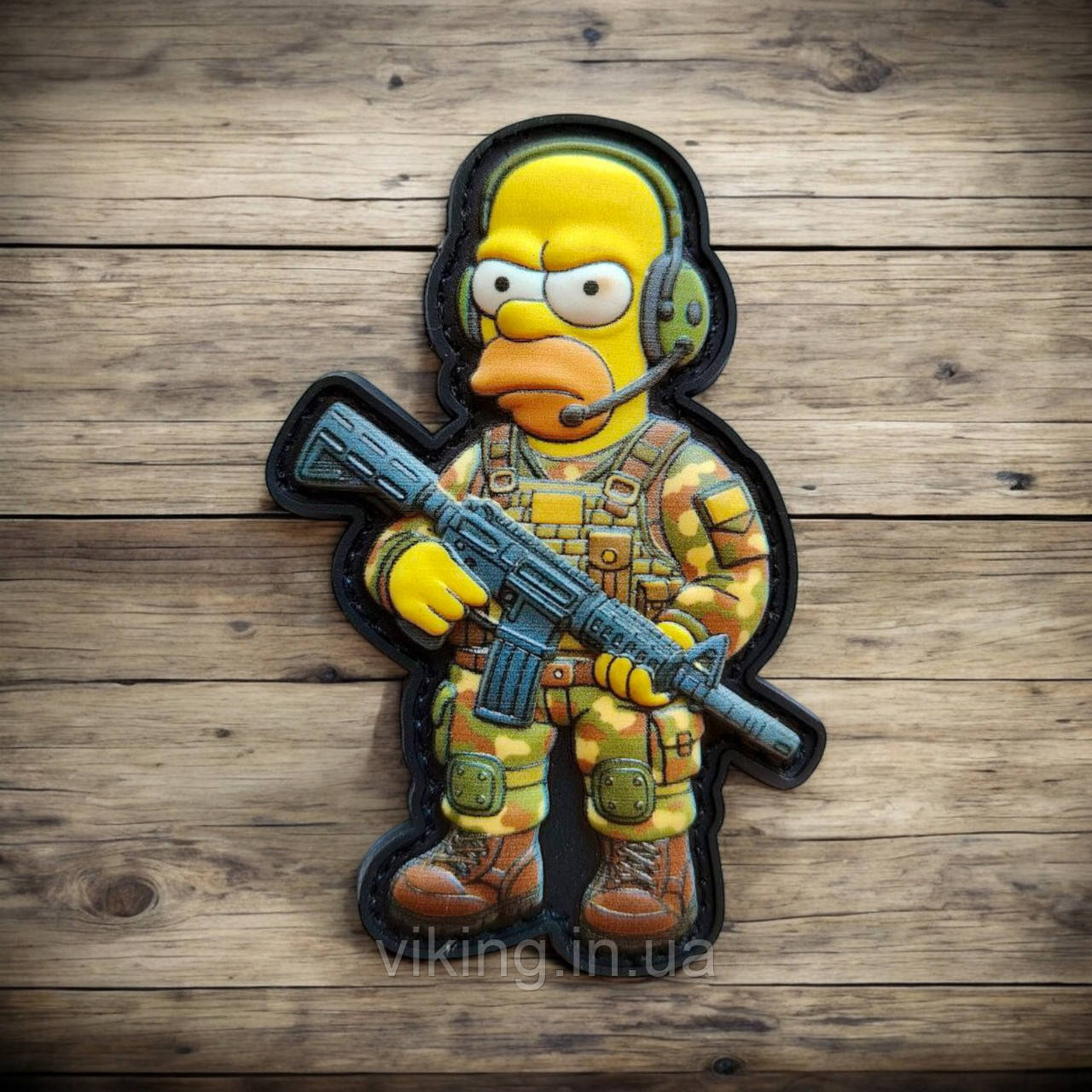 Патч / шеврон "Гомер військовий зі зброєю", фото 1