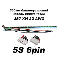 Балансувальний кабель 5s 6pin для акумуляторів JST-XH, RC, Заводські, 30 см