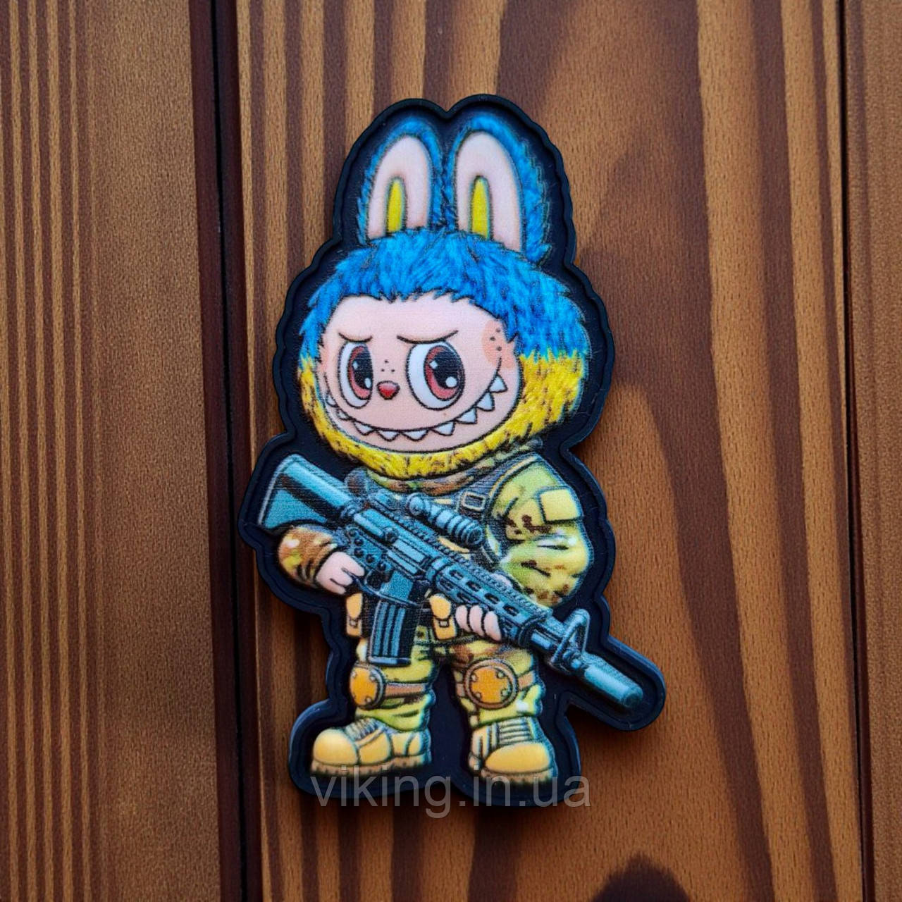 Патч / шеврон желто-голубой «Лабубу с оружием», фото 1