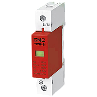 Розрядники