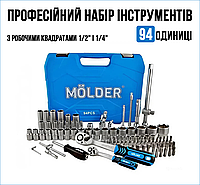 Набори ручного інструменту MÖLDER Набір інструментів для дому у валізі 94 шт Комплексний набір інструментів для ремонту