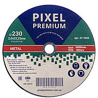Диск відрізний по металу 230х2,0х22,23мм // PIXEL PREMIUM (07-2035)