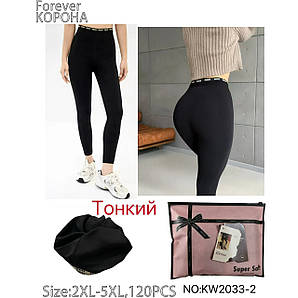 Лосини жіночі тонкі Оптом 2XL-5XL "nun" Корона KW 2033-2