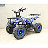 Дитячий бензиновий квадроцикл з мотором 49cc SN-A51В Синій. Швидкість до 50 км/год для дітей від 5-10 років, фото 6