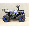 Дитячий бензиновий квадроцикл з мотором 49cc SN-A51В Синій. Швидкість до 50 км/год для дітей від 5-10 років, фото 9