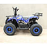 Дитячий бензиновий квадроцикл з мотором 49cc SN-A51В Синій. Швидкість до 50 км/год для дітей від 5-10 років, фото 8