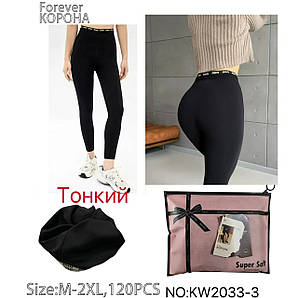 Лосини жіночі тонкі Оптом M-2XL "nun" Корона KW 2033-3