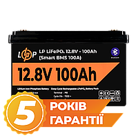 Акумулятор LP LiFePO4 12V (12,8V) - 100 Ah (1280Wh) (Smart BMS 100А) з BT, пластик, для електромобілів