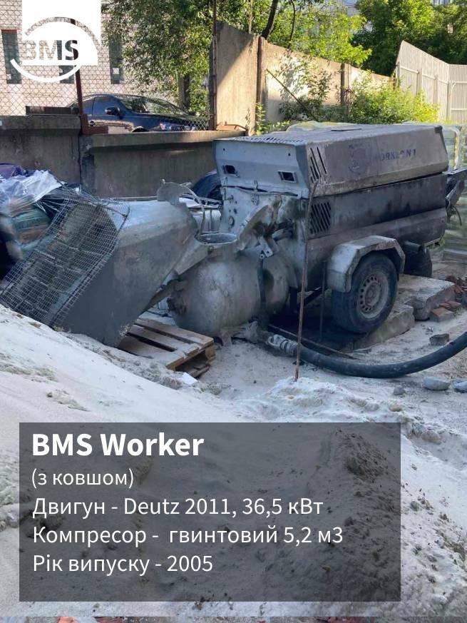 Пневмонагнітач BMS Worker №1 з ковшом