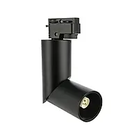 Світильник трековий TORONTO чорний, GU10, потужність до 50 Вт, стильний для інтер'єру