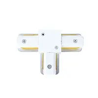 З'єднувач шинопровода Т-образний 220-240V білий, хрестовий, для трекового освітлення