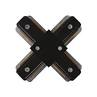 З'єднувач шинопровода Х-образний 220-240V чорний, Соединитель трекового шинопровода, Хрестової з'єднувач