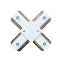 З'єднувач шинопровода Х-образний 220-240V білий, для трекового освітлення, з'єднувач для світлодіодів