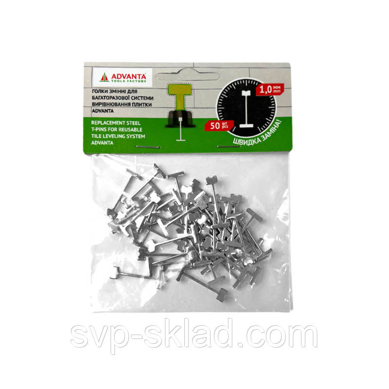Голки змінні для багаторазової системи вирівнювання плитки СВП сталеві 1,0 мм, 50 шт, фото 1