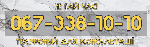 Результат реставрації кварцової стільниці