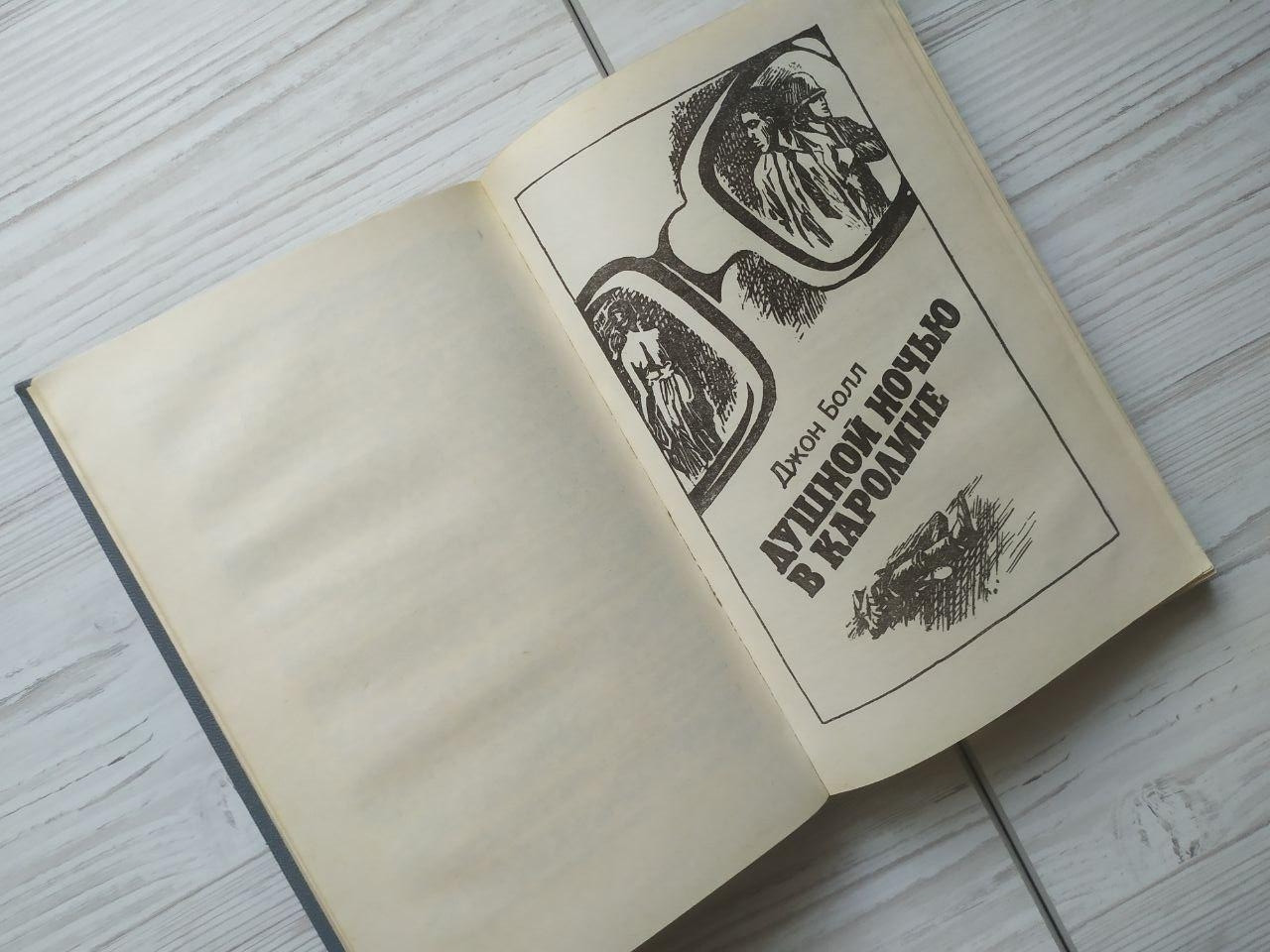 Product image preview