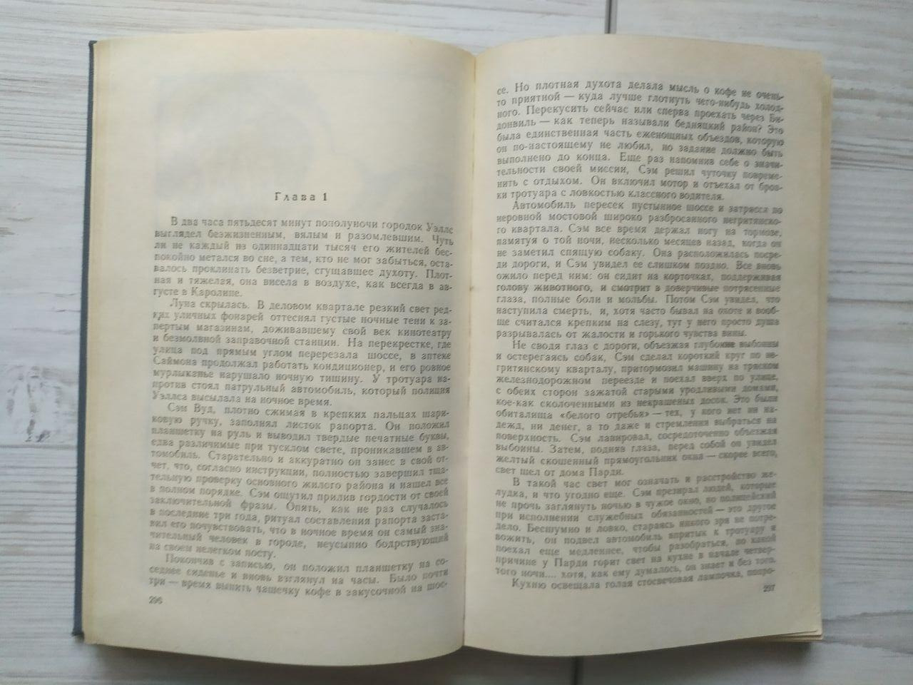 Product image preview