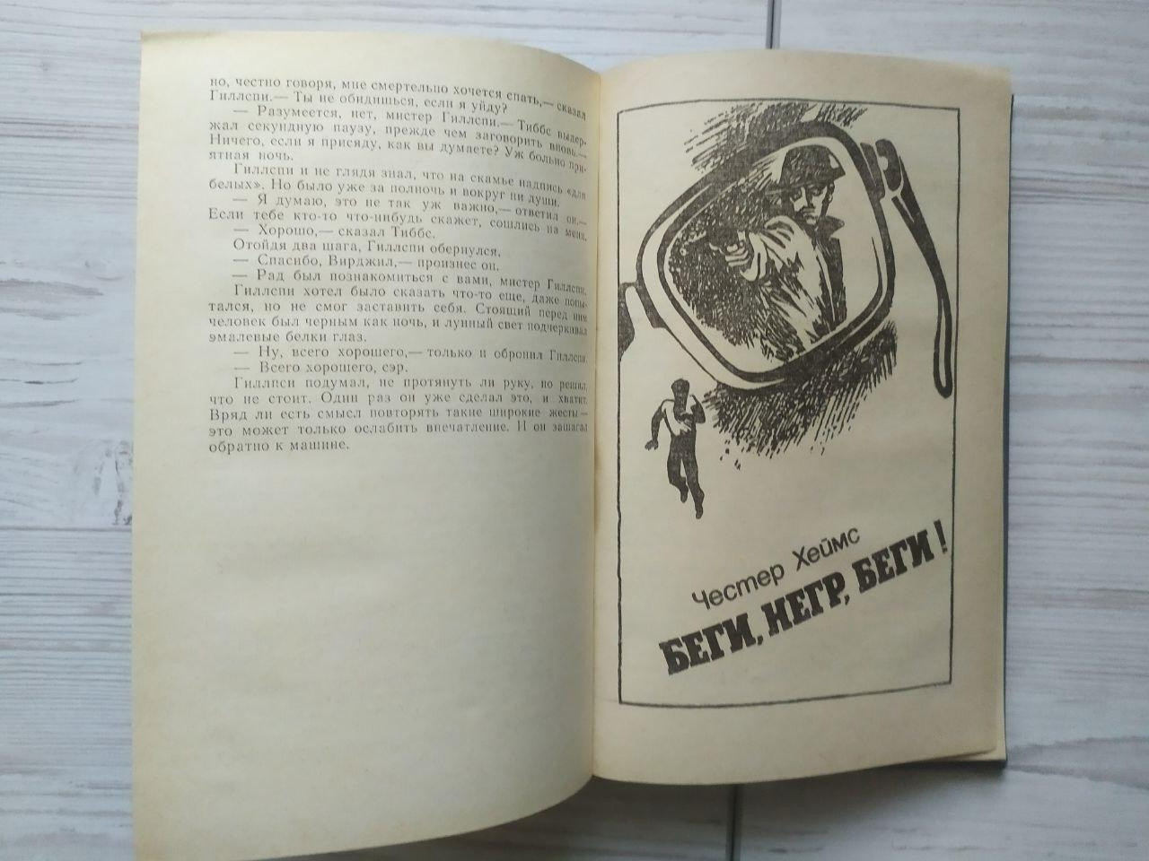 Product image preview