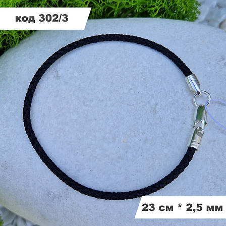 Браслет із плетеної чорної нитки зі срібним замком 925° проби, фото 1