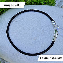 Браслет см із плетеної чорної нитки зі срібним замком 925° проби