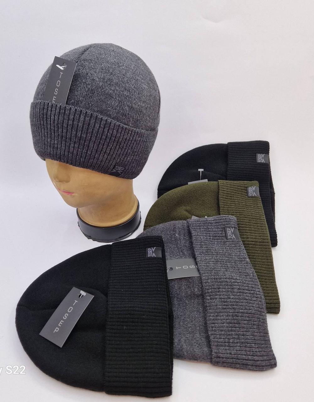 Кругла шапка чоловіча з відворотом