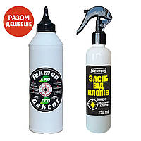 Набір для знищення клопів Gektor Eco порошок 500 мл + спрей 250 мл + маска розпіратор