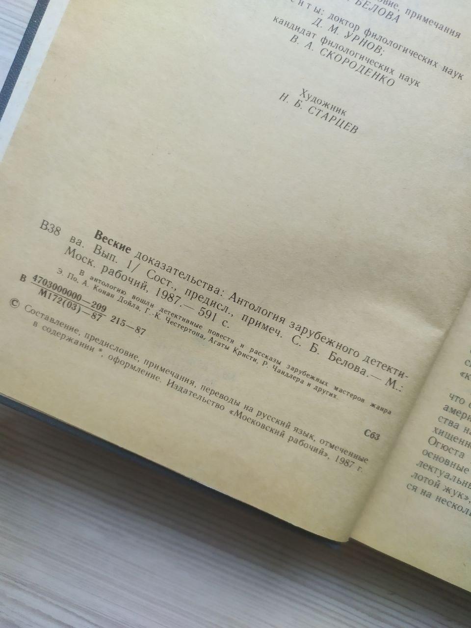 Product image preview