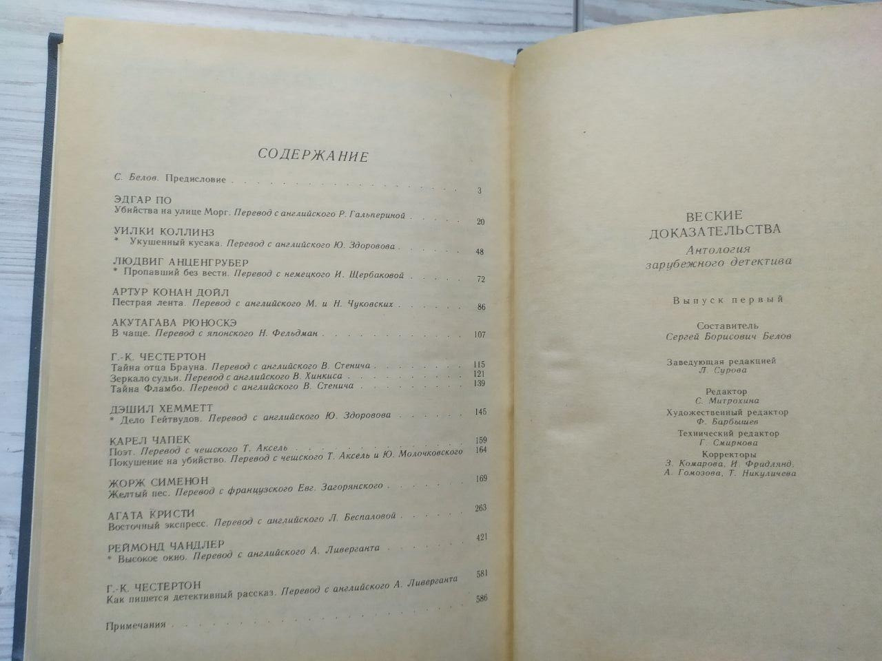 Product image preview